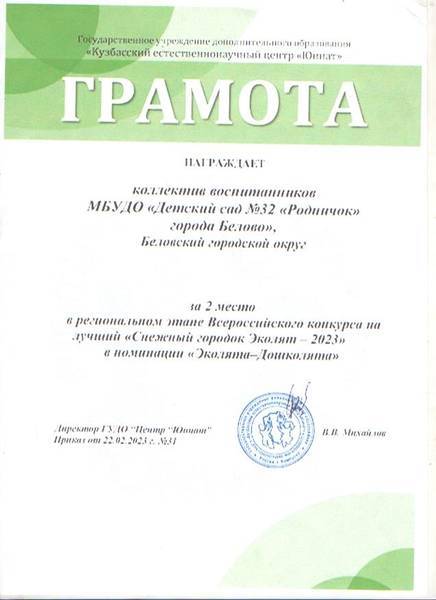 2023.1.jpg