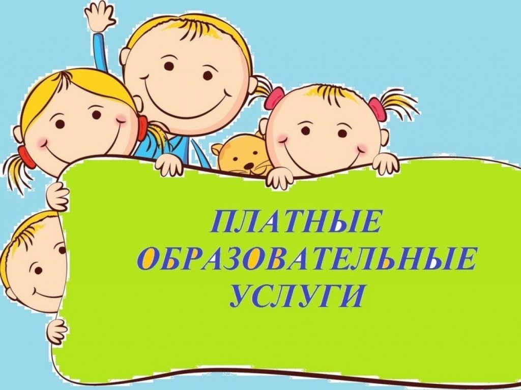 kartinka_1024x768_5cee51f85fb5c.jpg